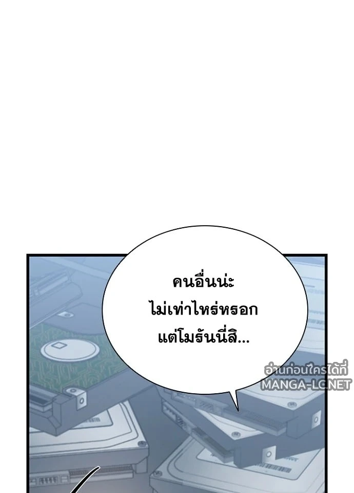 หน้า 57 จาก 154