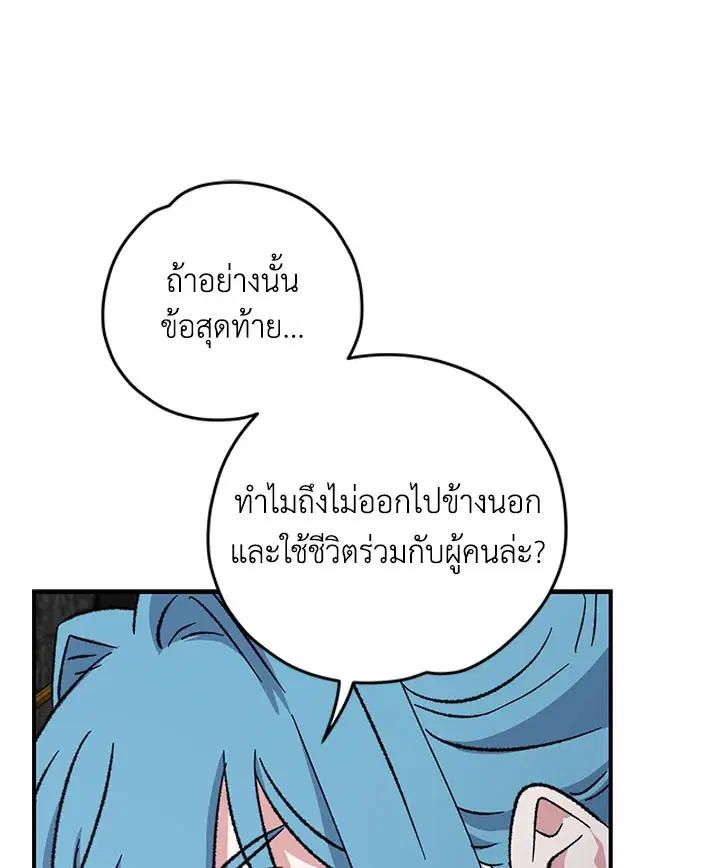 หน้า 104 จาก 121