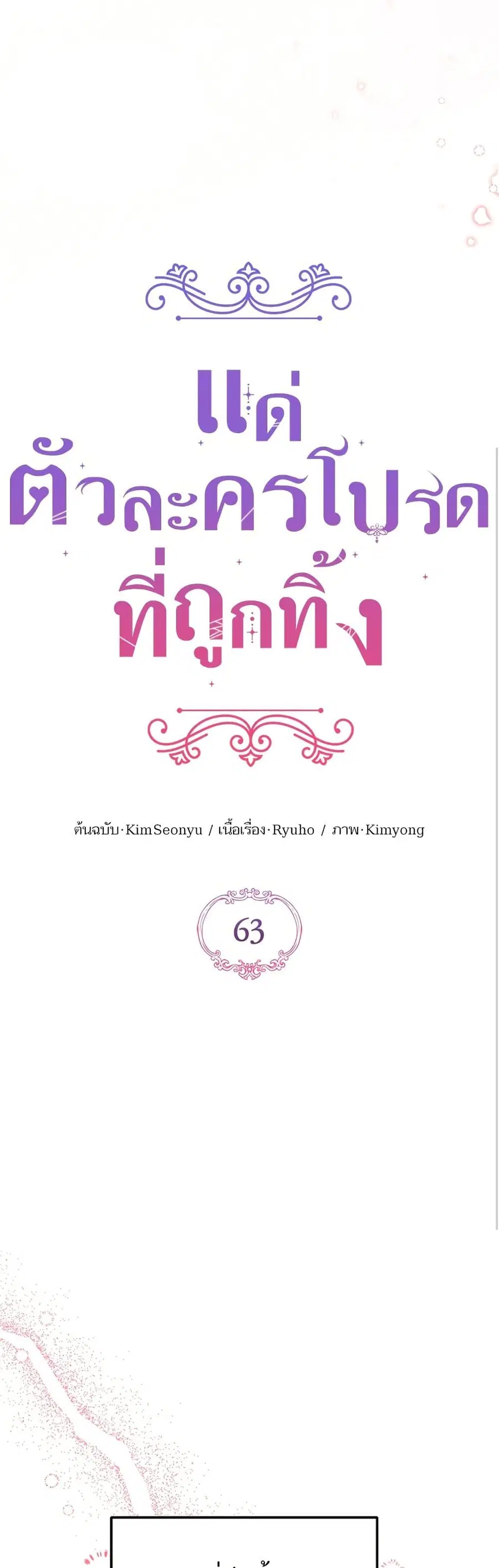 หน้า 15 จาก 37