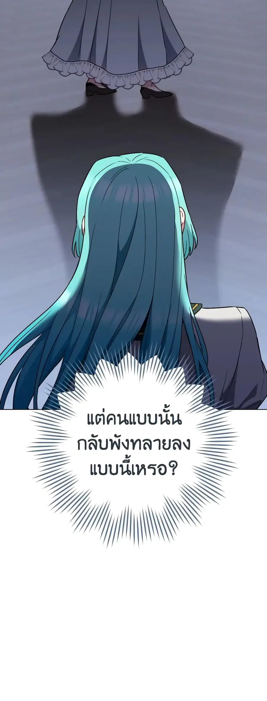 หน้า 33 จาก 49