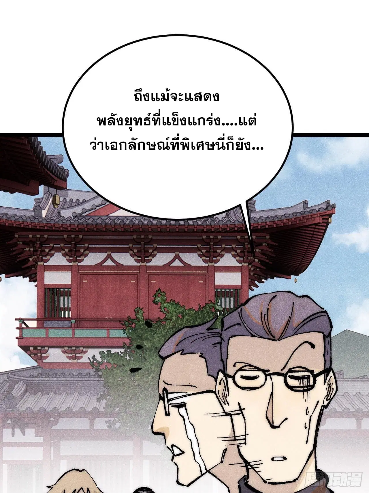 หน้า 6 จาก 82