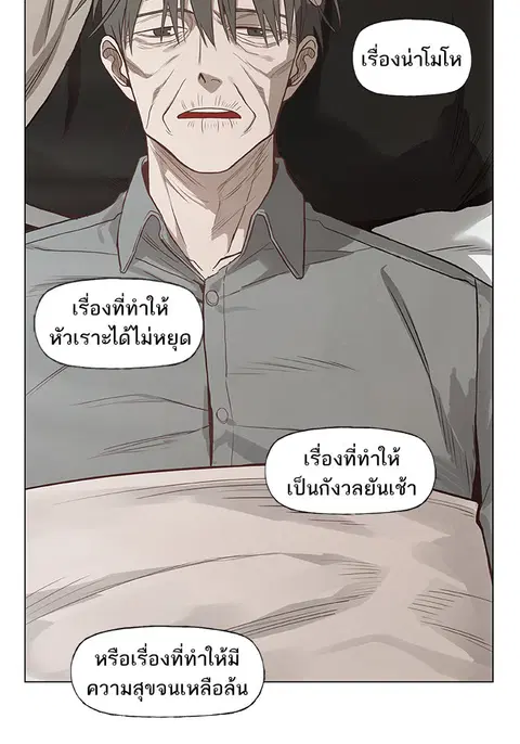 หน้า 92 จาก 106