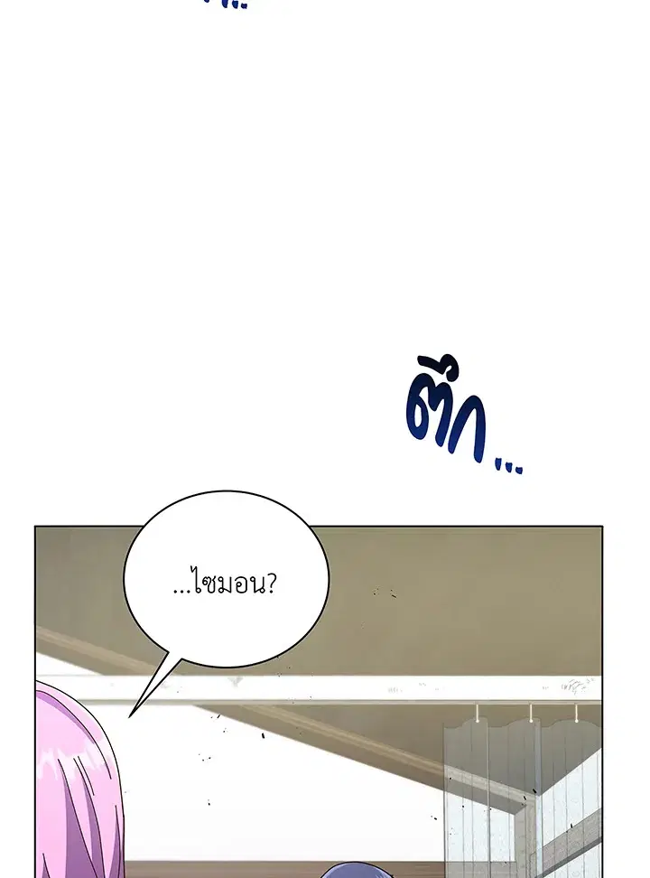 หน้า 88 จาก 104