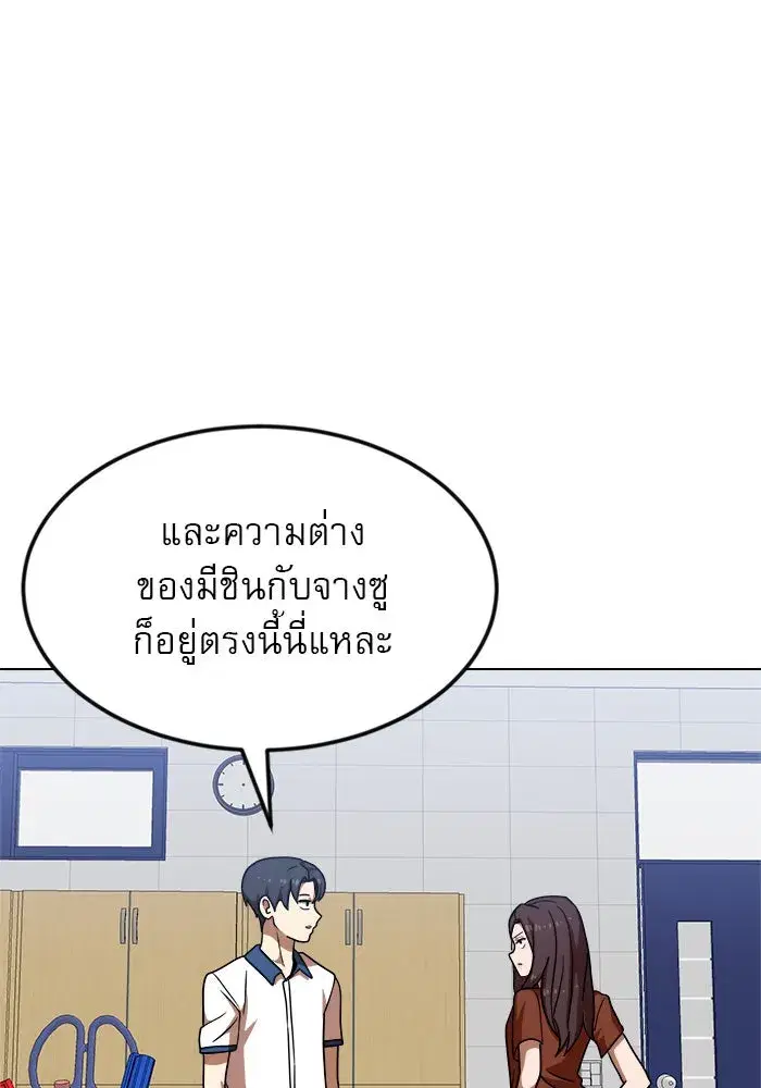 หน้า 97 จาก 132
