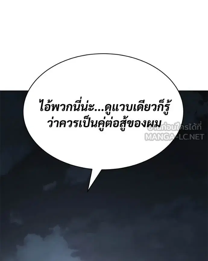 หน้า 165 จาก 218