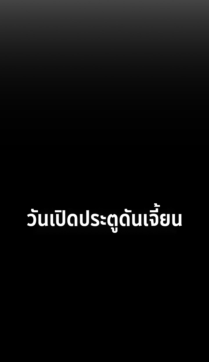 หน้า 39 จาก 112