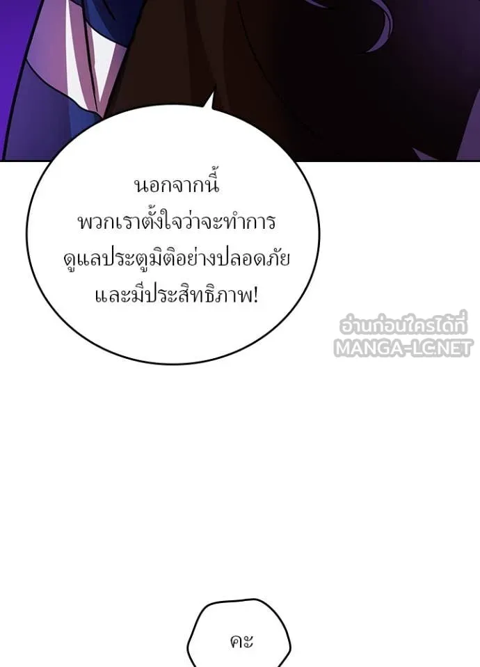 หน้า 78 จาก 98