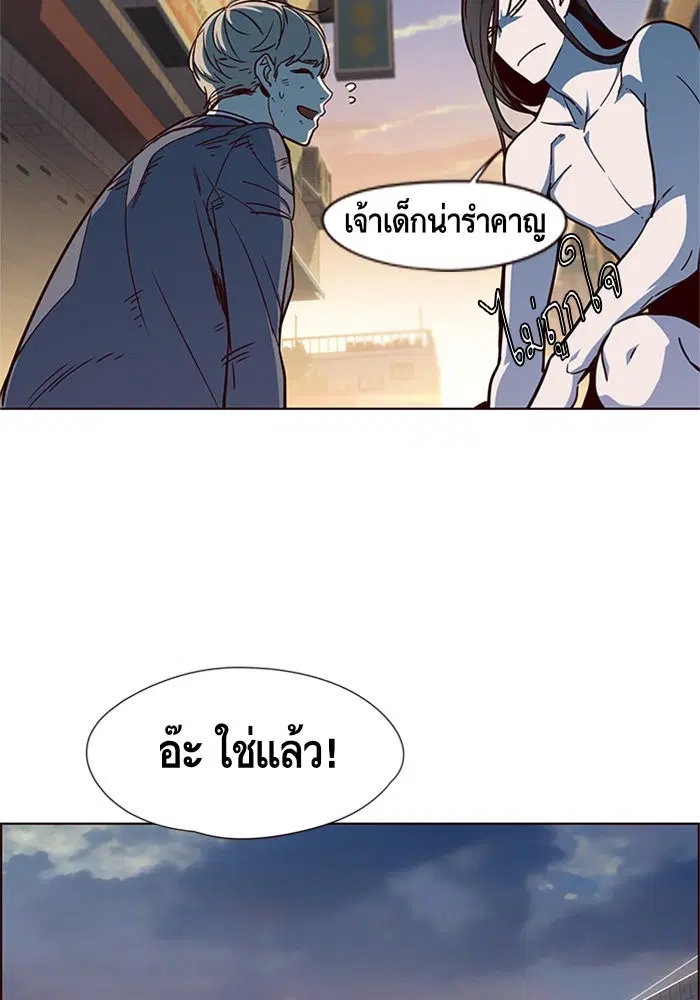 หน้า 58 จาก 116