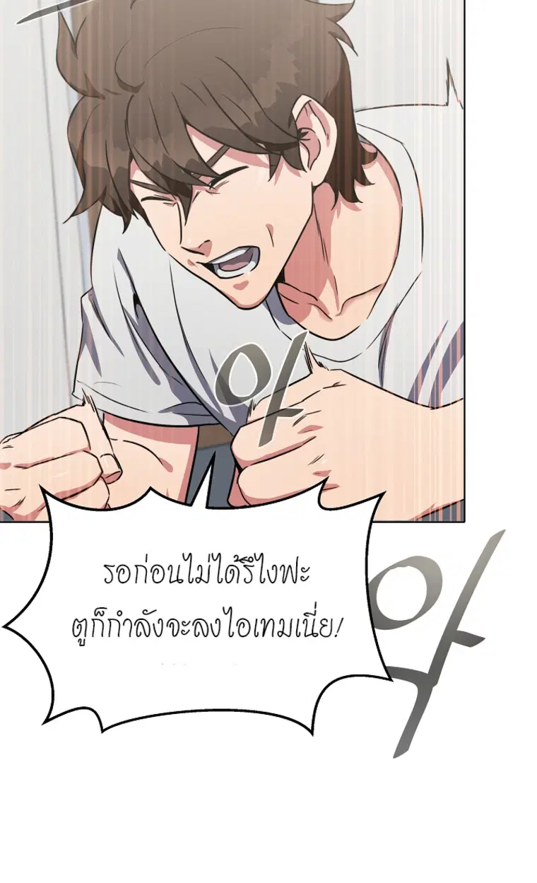 หน้า 28 จาก 143