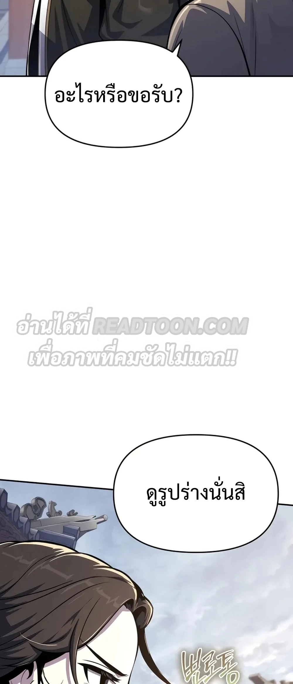 หน้า 29 จาก 85