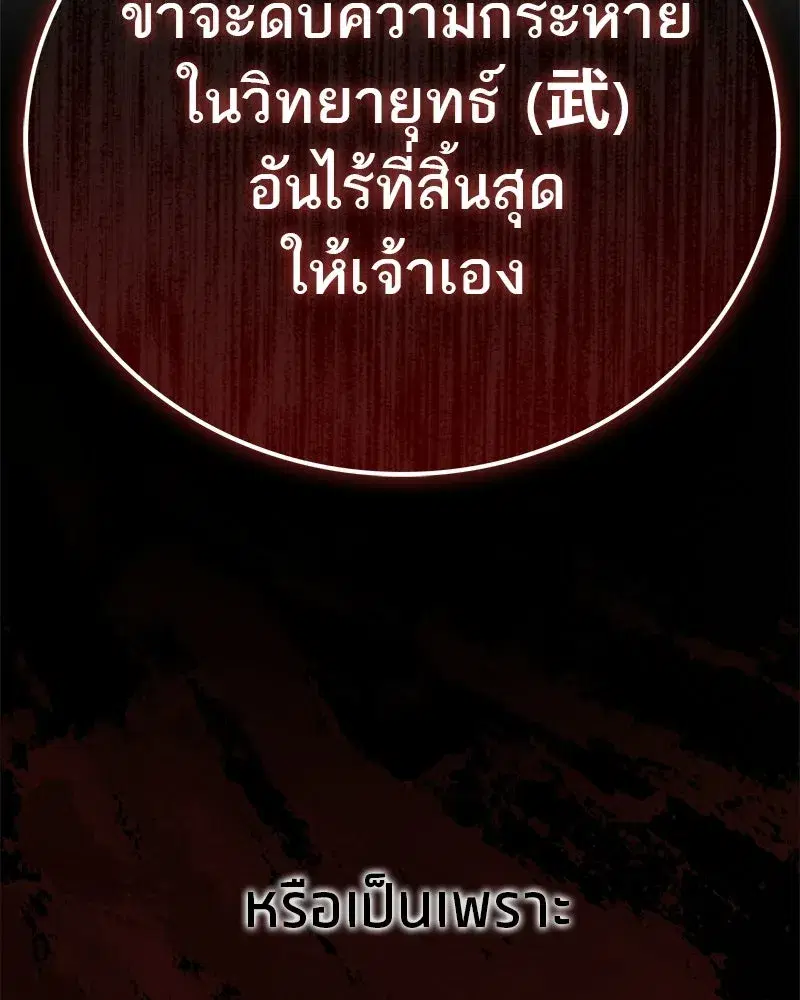 หน้า 175 จาก 179