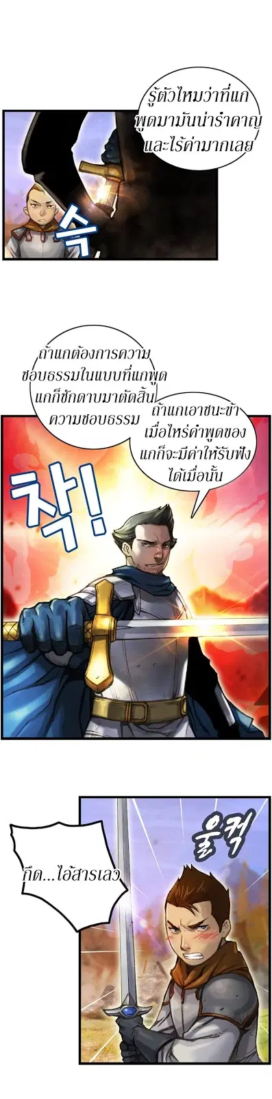 หน้า 6 จาก 28
