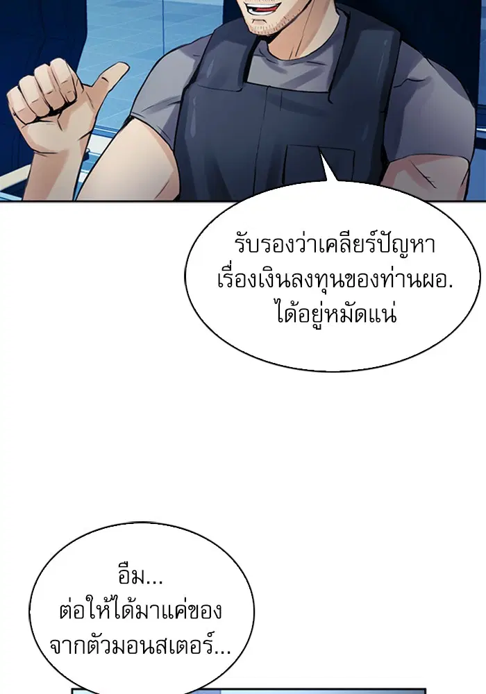 หน้า 121 จาก 140