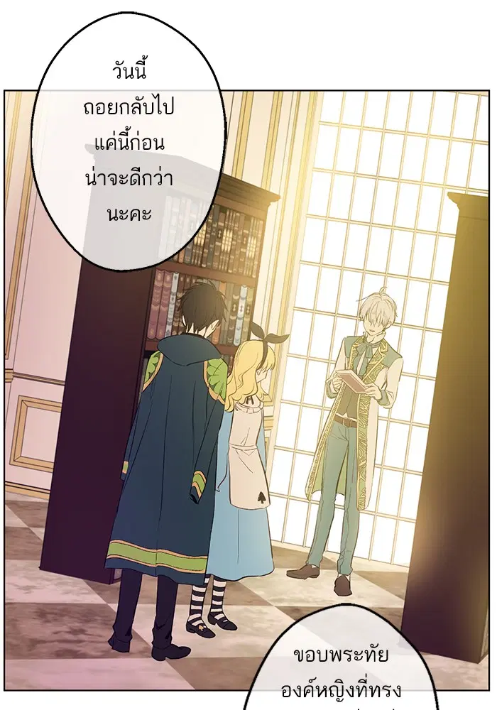 หน้า 35 จาก 77
