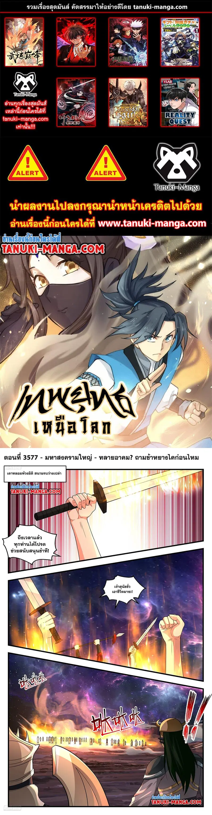 หน้า 1 จาก 12