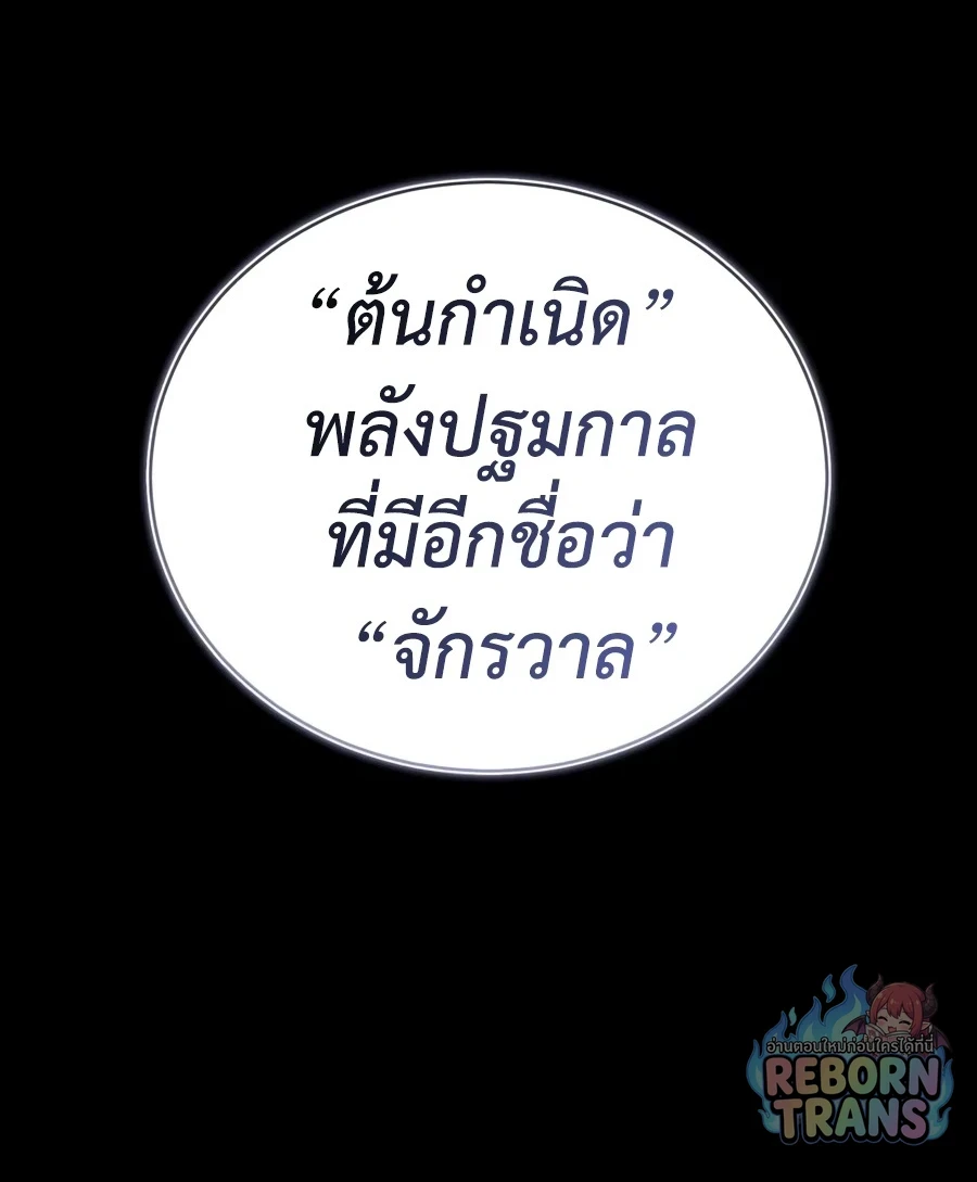หน้า 29 จาก 85