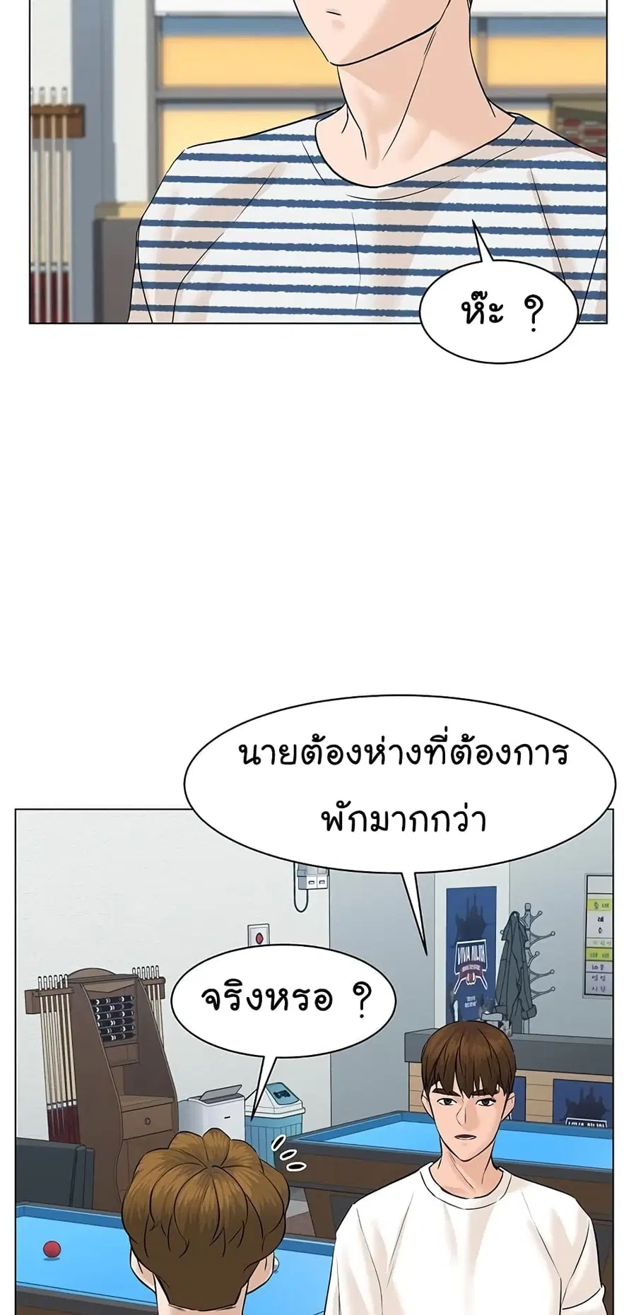 หน้า 16 จาก 106