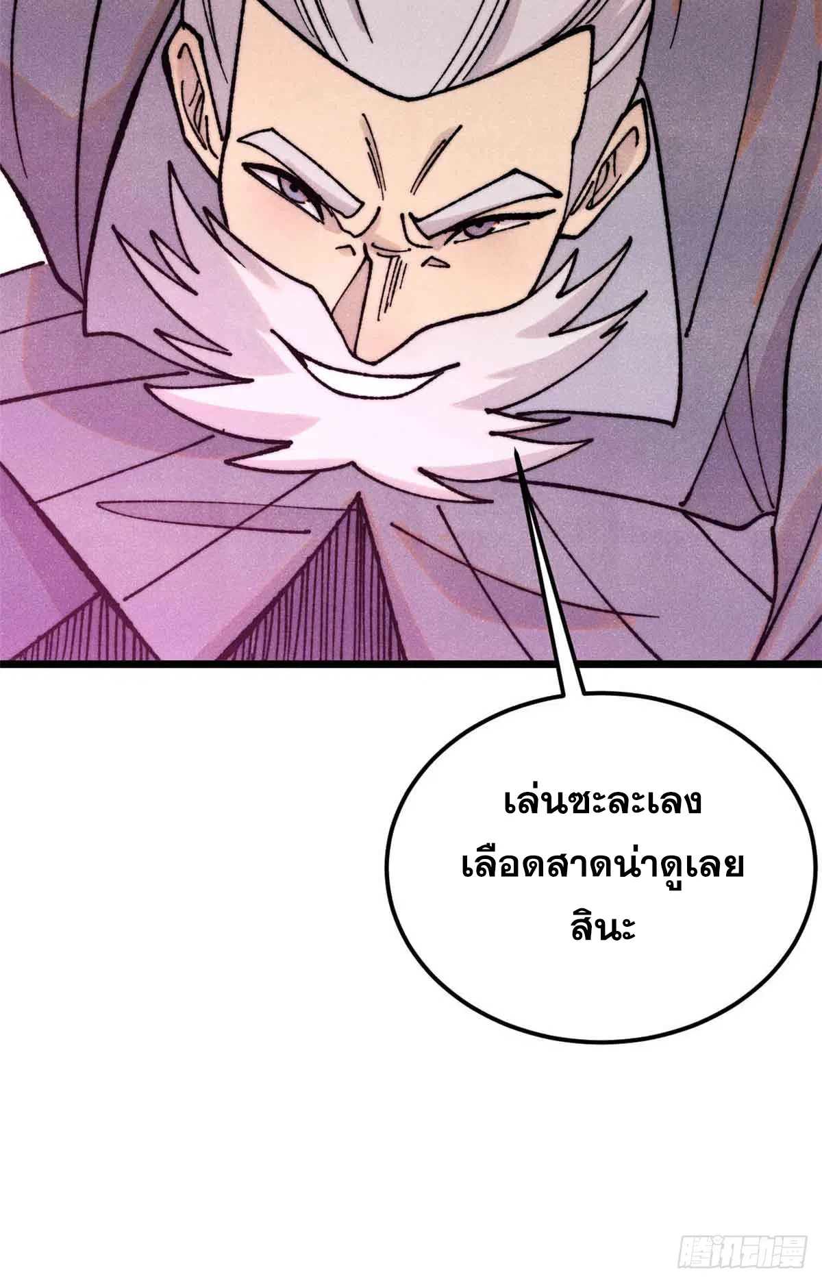 หน้า 16 จาก 62