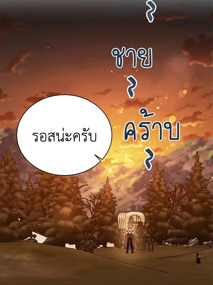 หน้า 13 จาก 113
