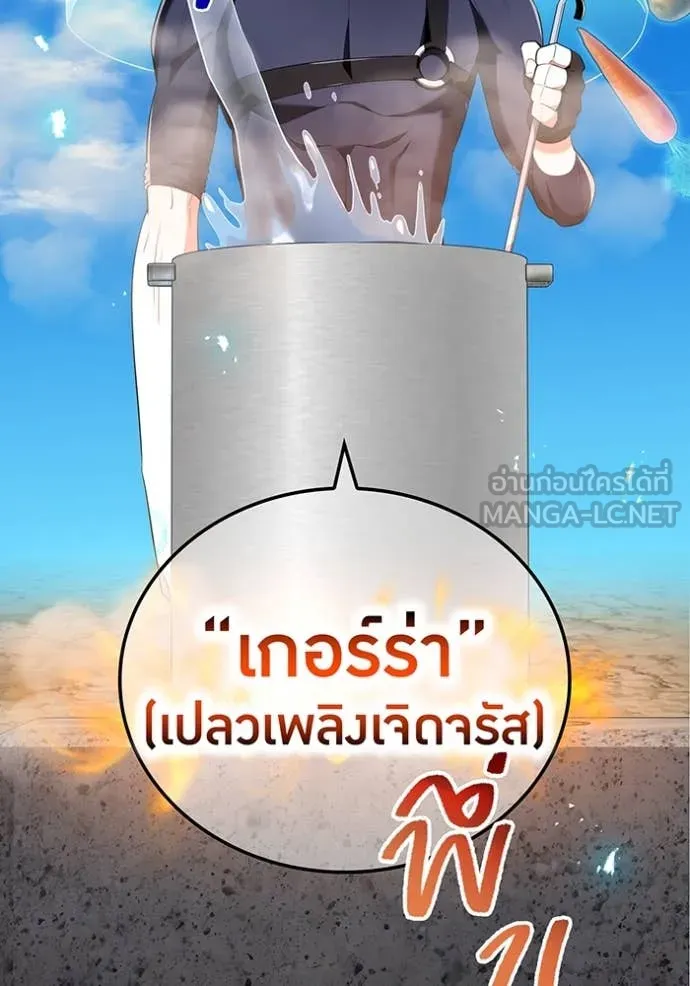 หน้า 71 จาก 176