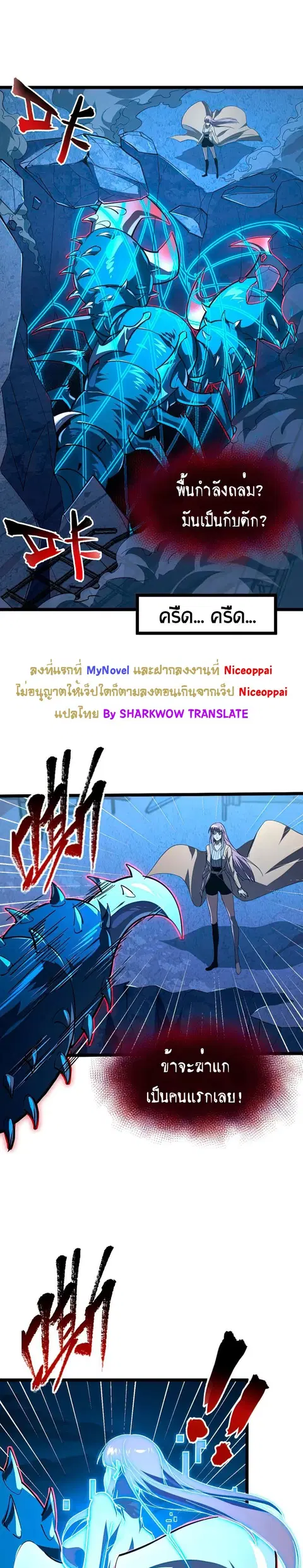หน้า 1 จาก 21