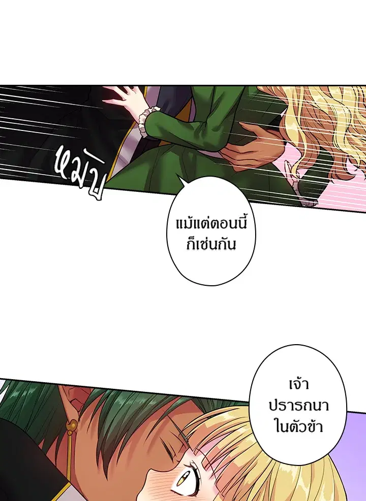 หน้า 38 จาก 63