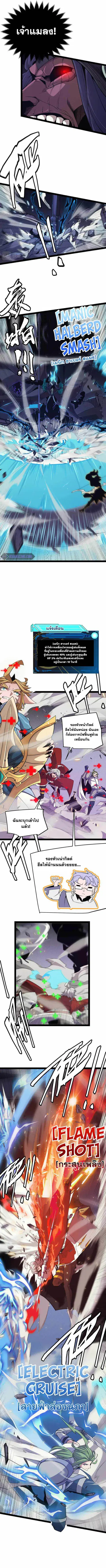 หน้า 8 จาก 10