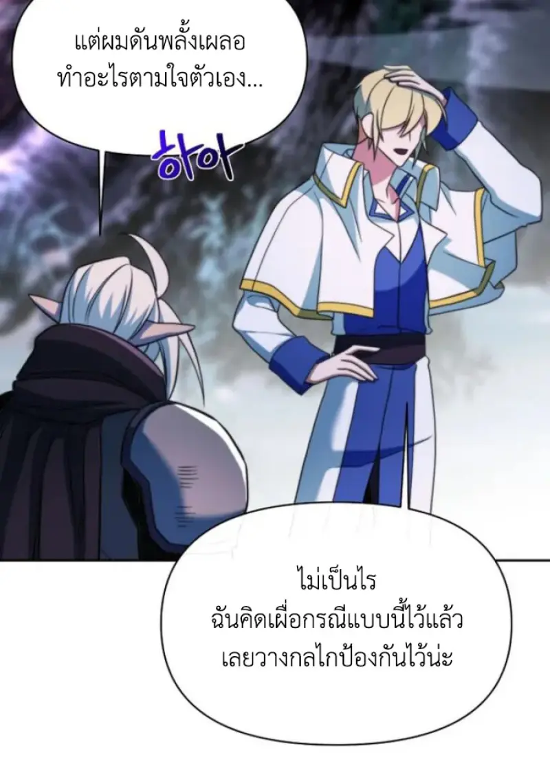 หน้า 6 จาก 149