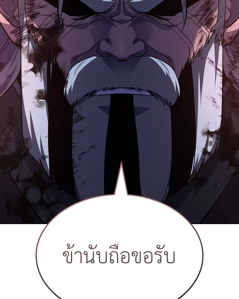 หน้า 125 จาก 301