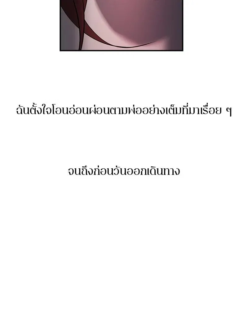 หน้า 55 จาก 135