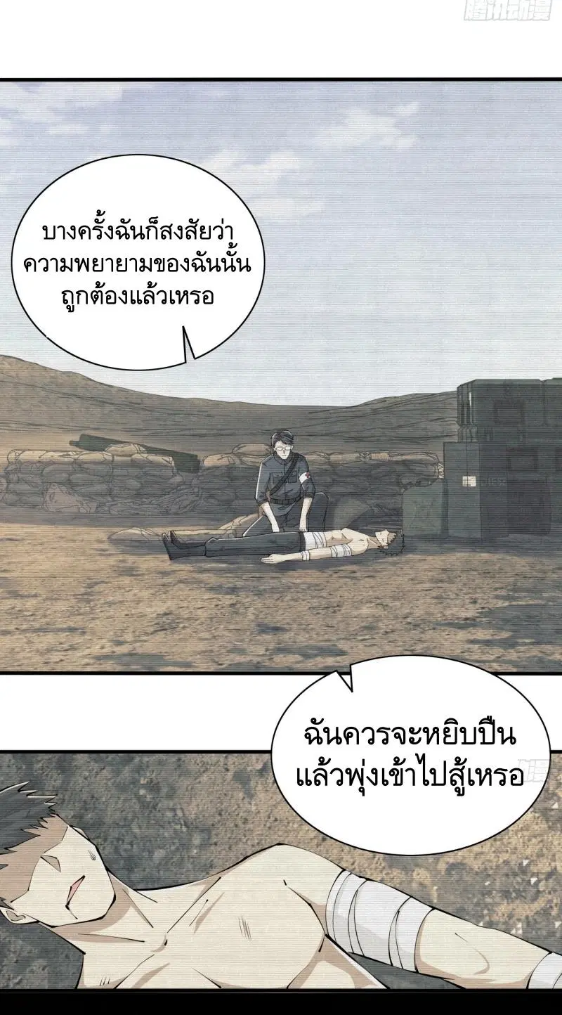 หน้า 46 จาก 55