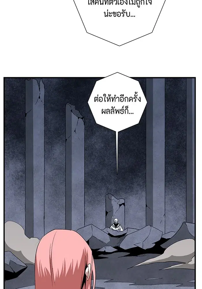 หน้า 43 จาก 107