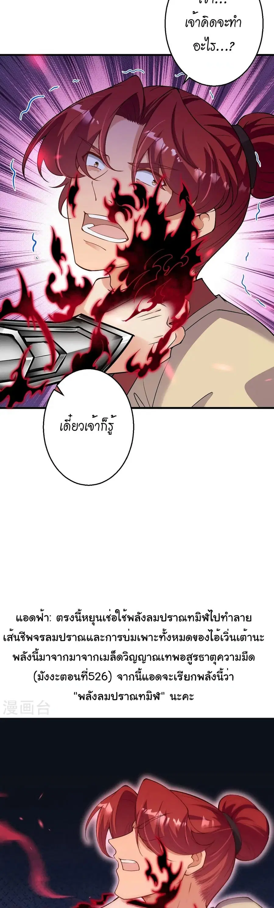 หน้า 16 จาก 32