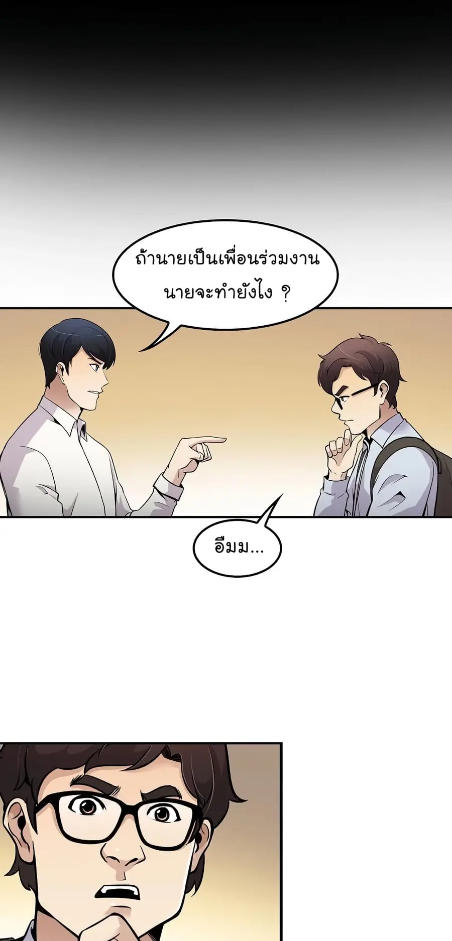 หน้า 41 จาก 72