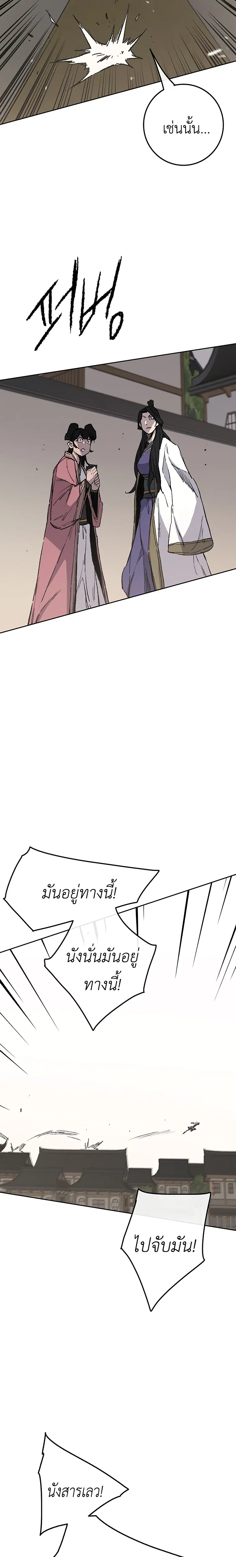 หน้า 17 จาก 33