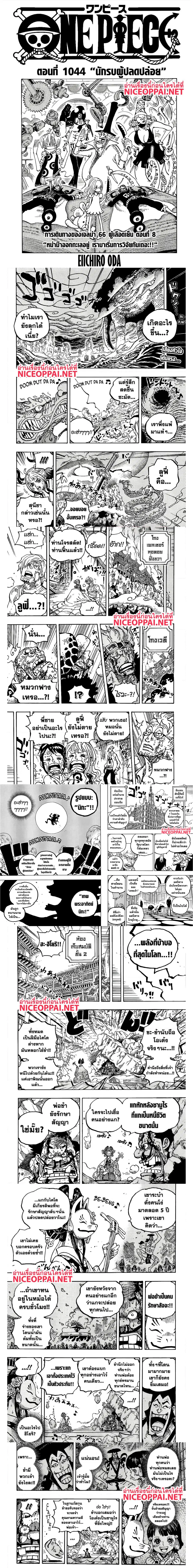 หน้า 1 จาก 2
