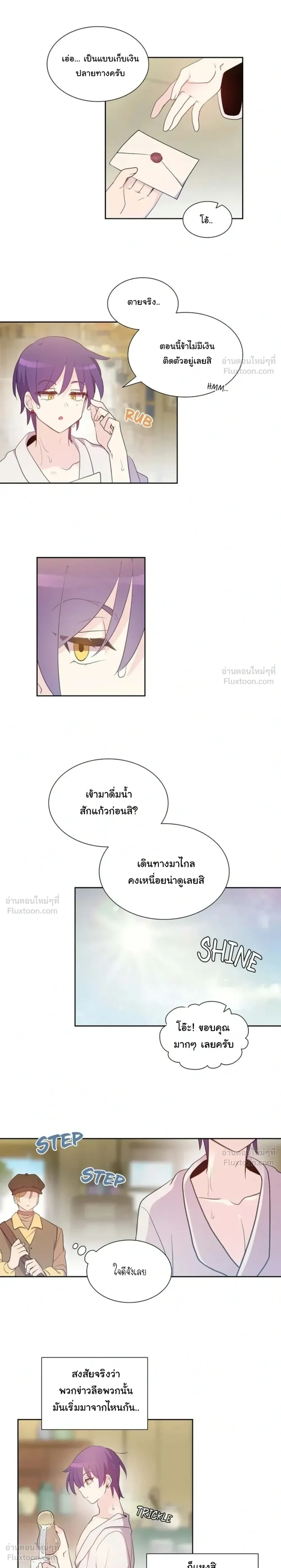 หน้า 4 จาก 24