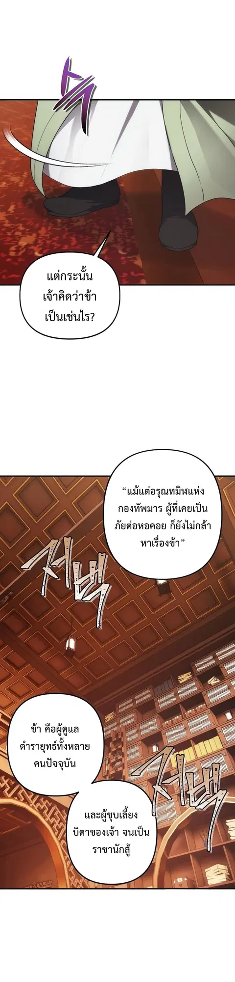 หน้า 7 จาก 46