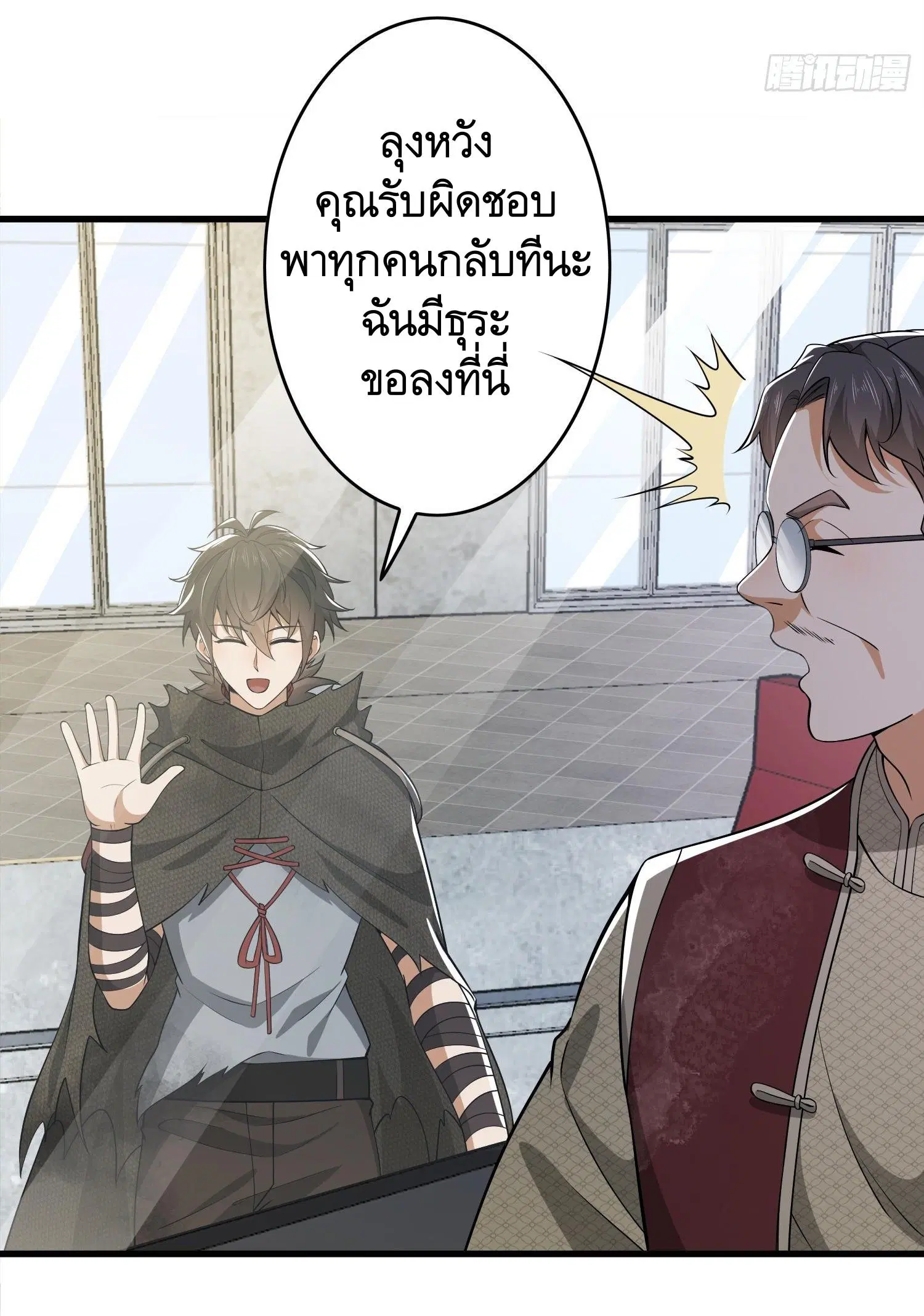 หน้า 39 จาก 56