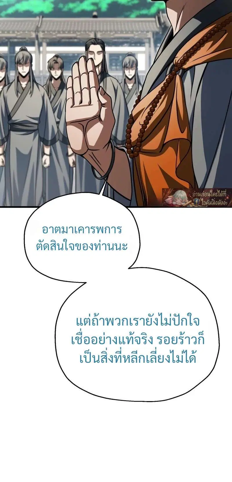 หน้า 15 จาก 31