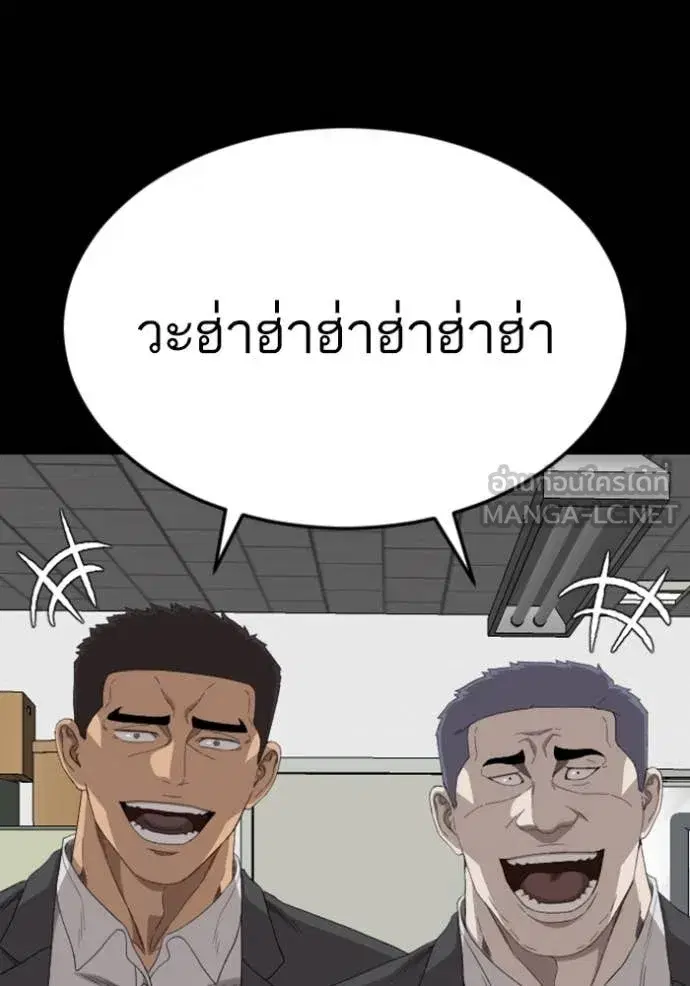 หน้า 139 จาก 150