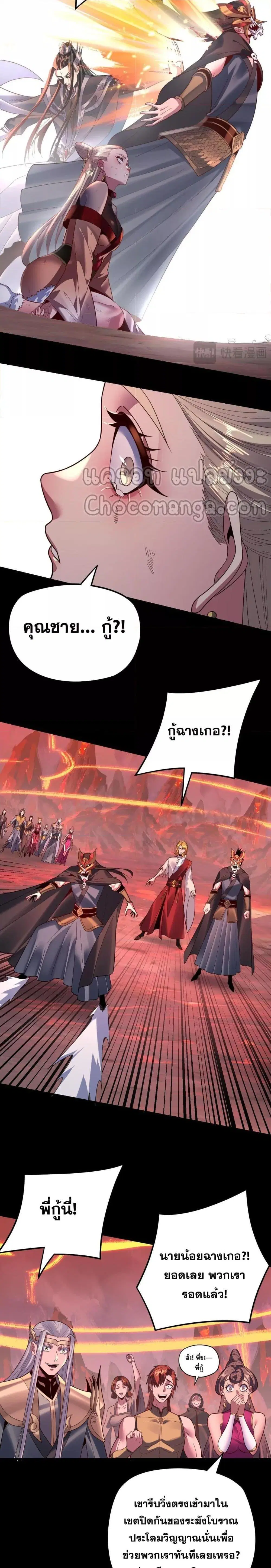 หน้า 14 จาก 22