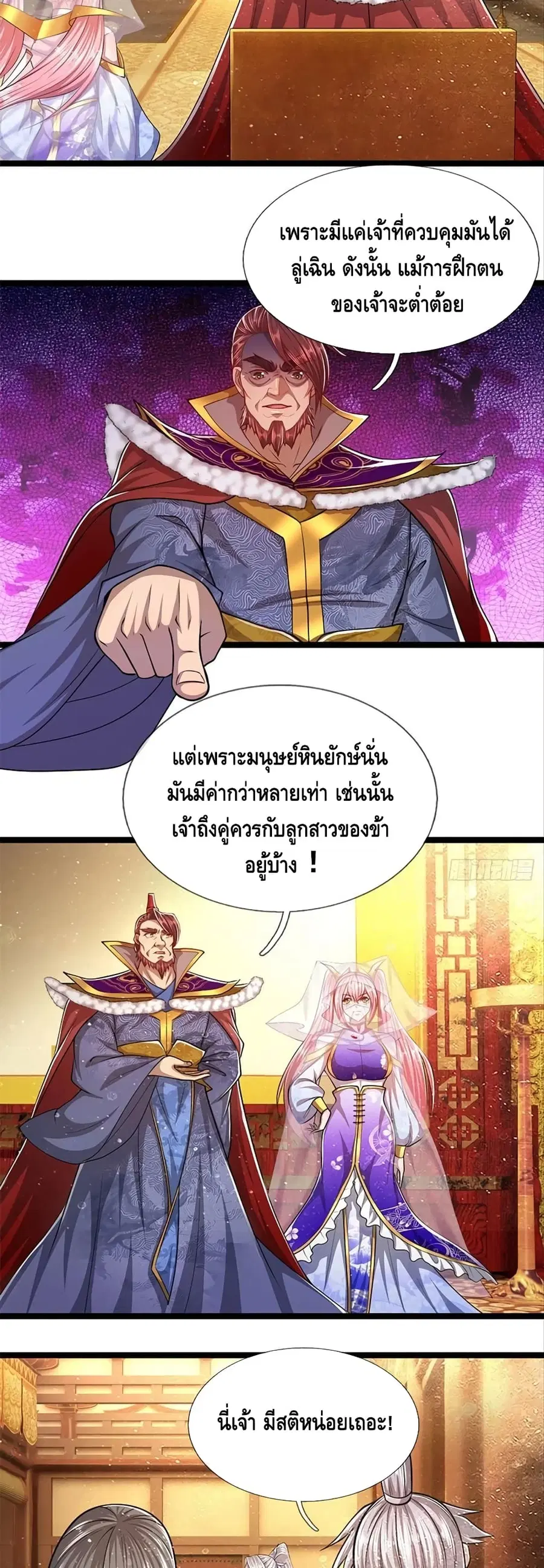 หน้า 20 จาก 22
