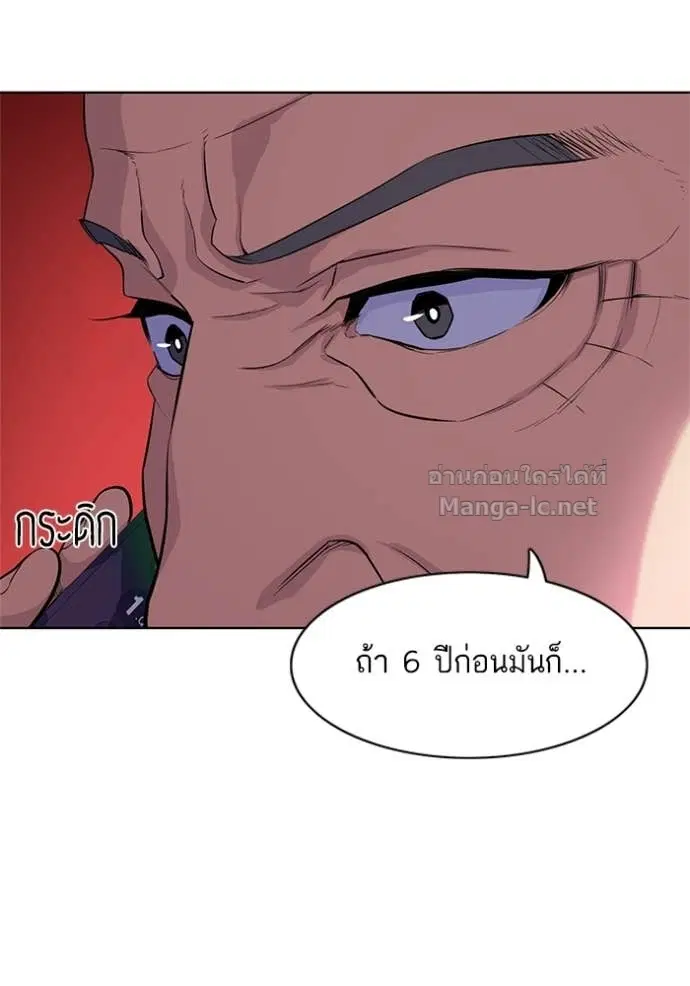 หน้า 69 จาก 132