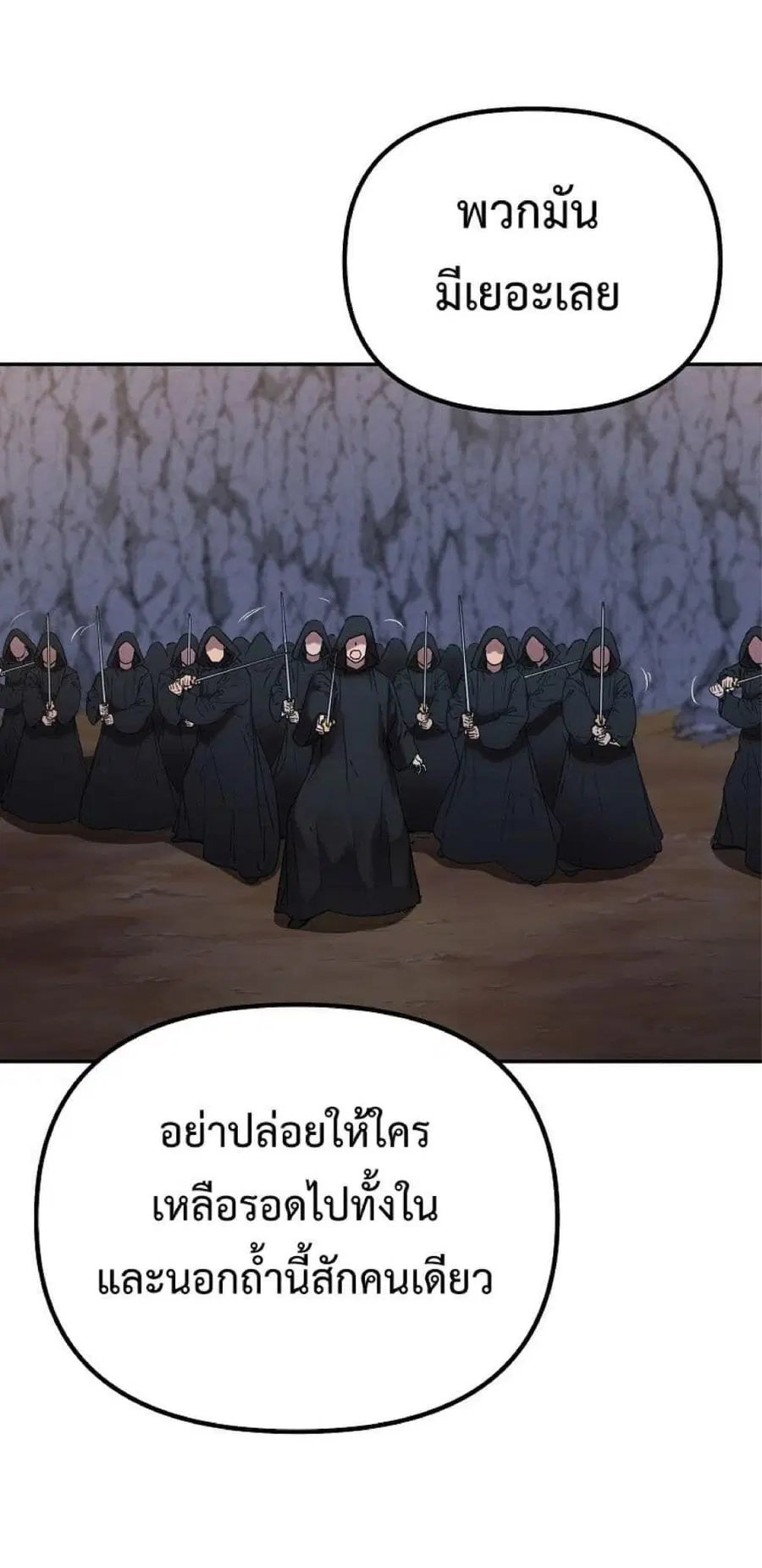 หน้า 27 จาก 65