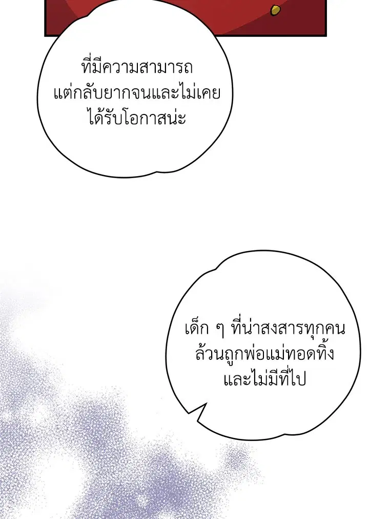 หน้า 41 จาก 126