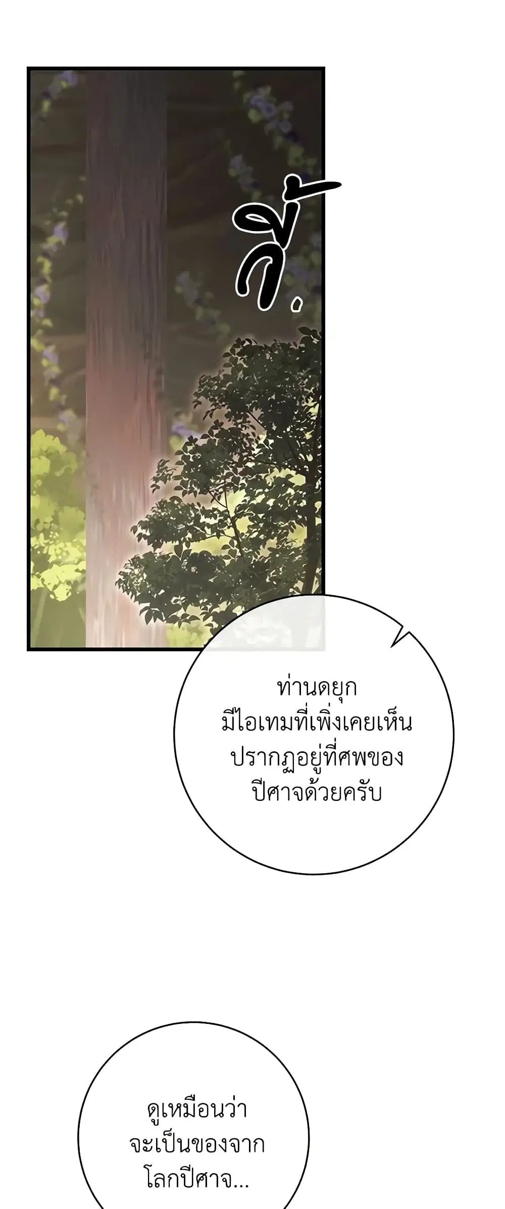 หน้า 22 จาก 44