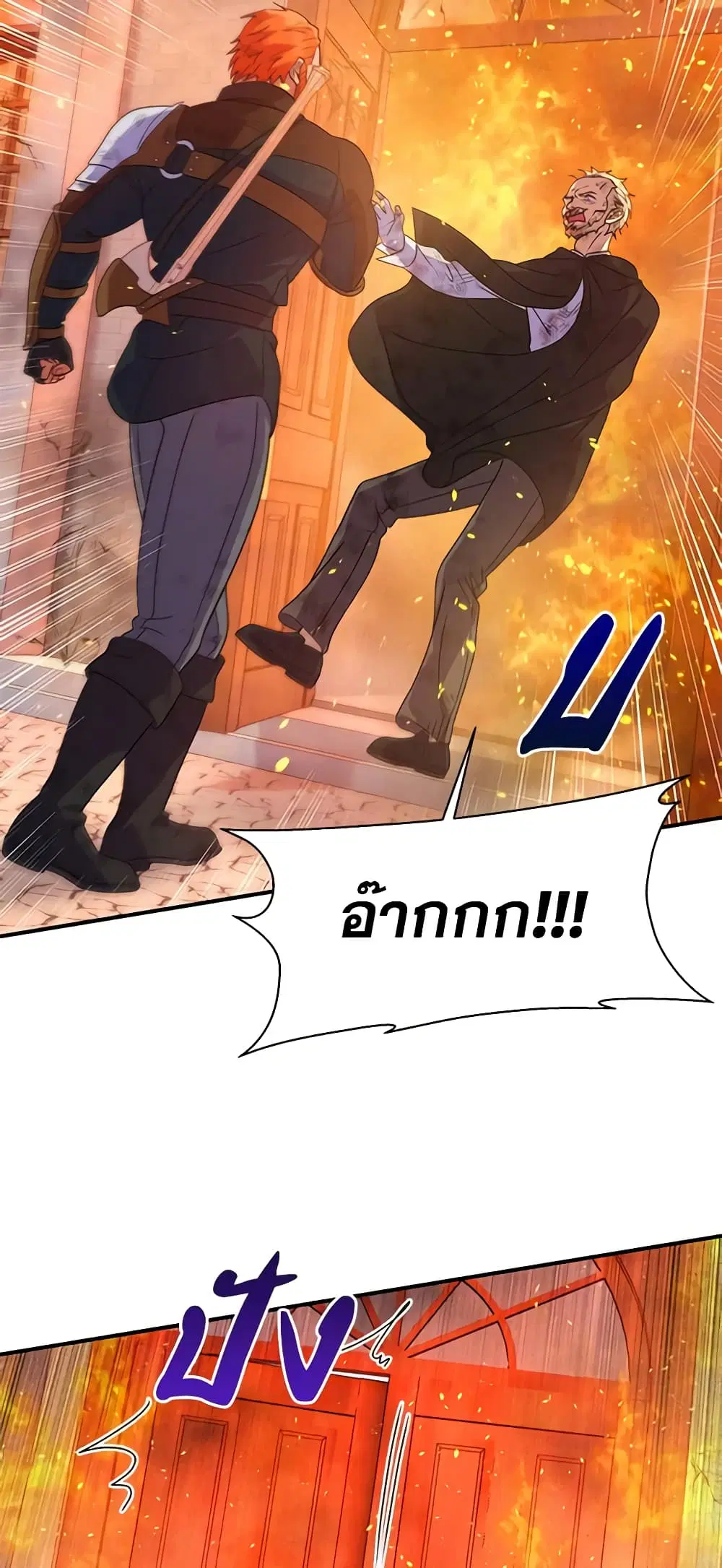 หน้า 40 จาก 52
