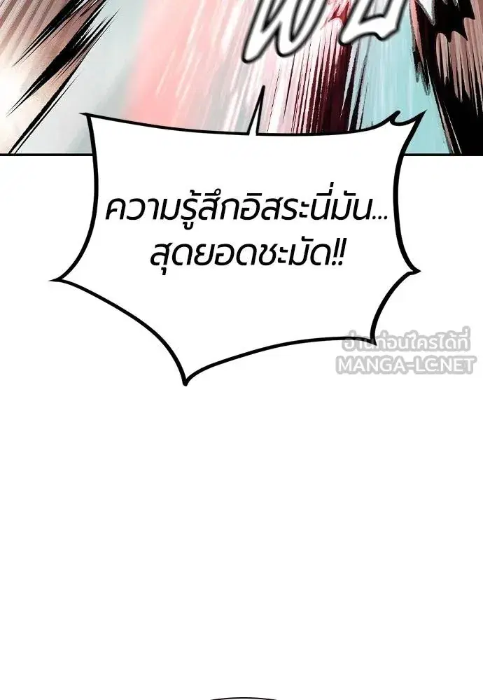 หน้า 150 จาก 183