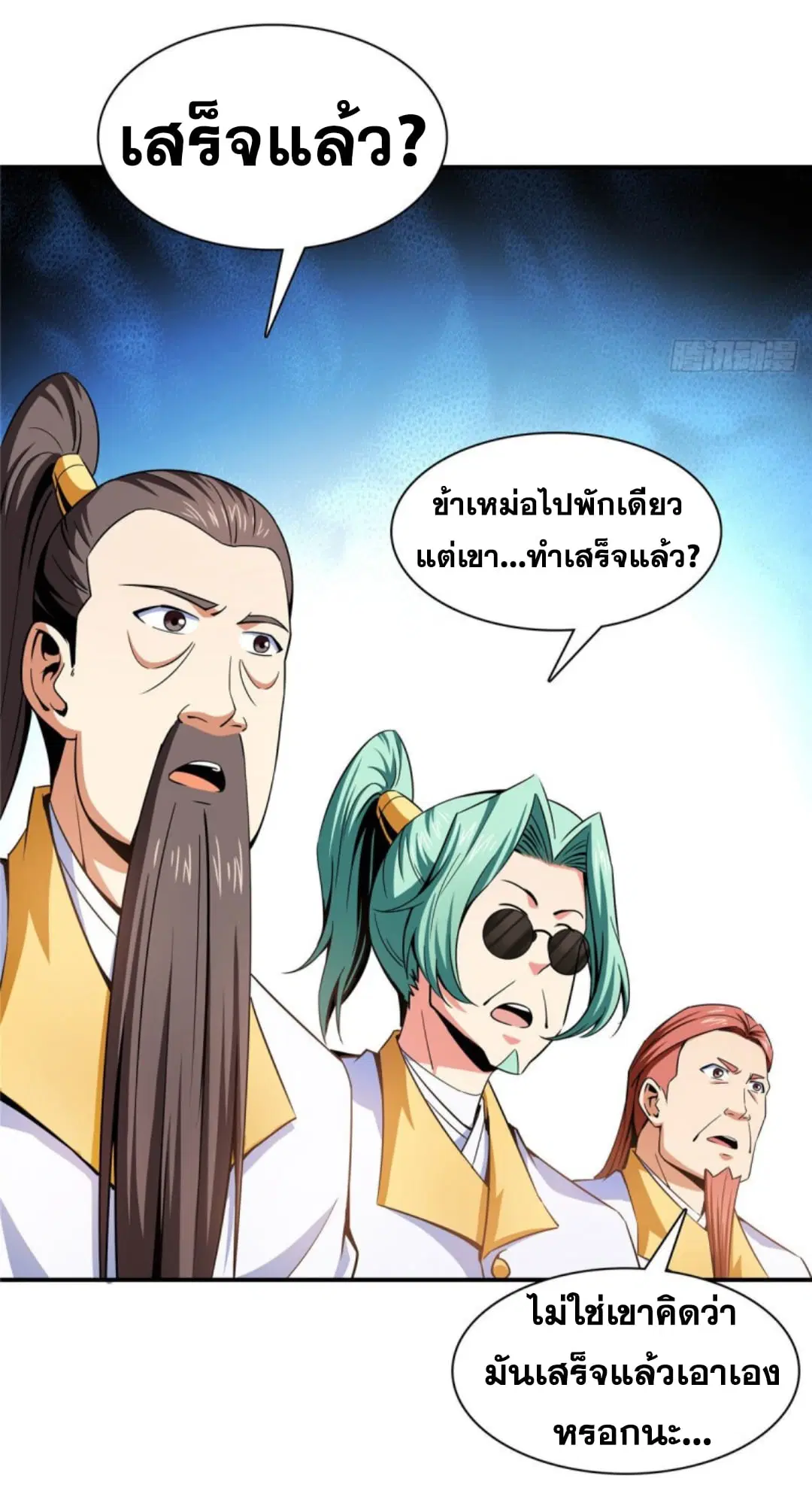 หน้า 34 จาก 34